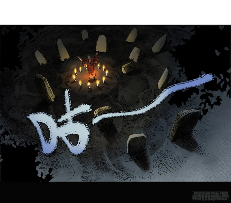 传武:回村摆烂?我加点练武成圣漫画,第二卷125经验之谈2图