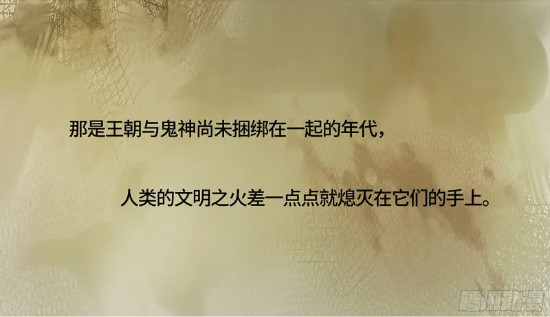 传武:回村摆烂?我加点练武成圣漫画,第二卷125经验之谈1图