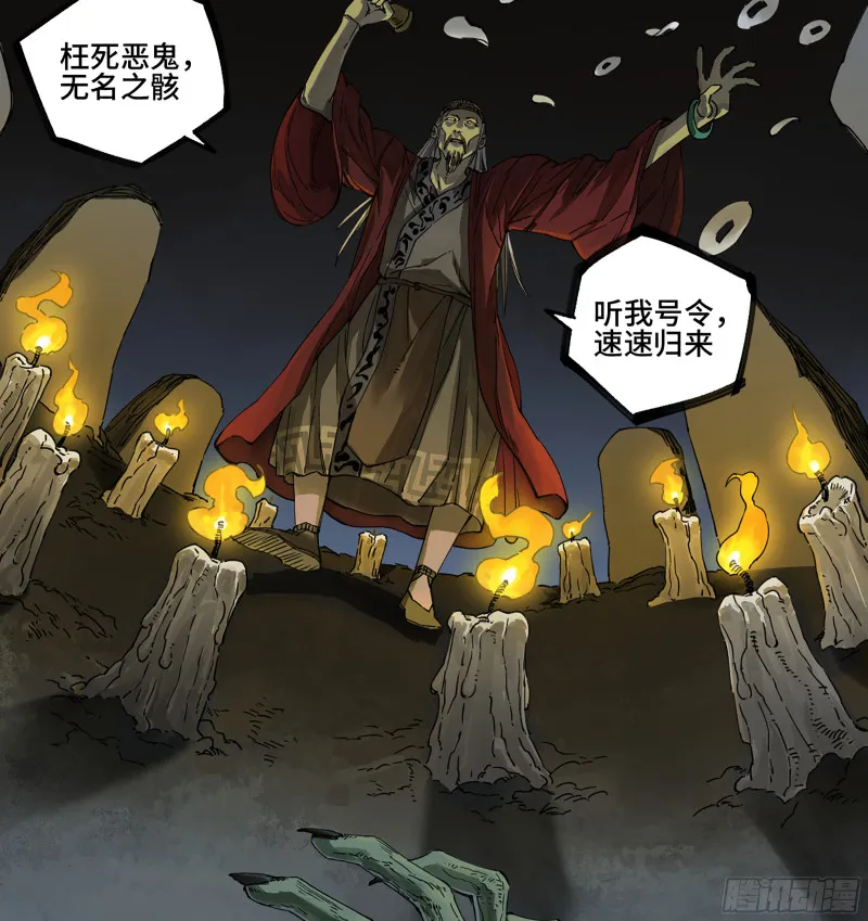 传武:回村摆烂?我加点练武成圣漫画,第二卷125经验之谈4图