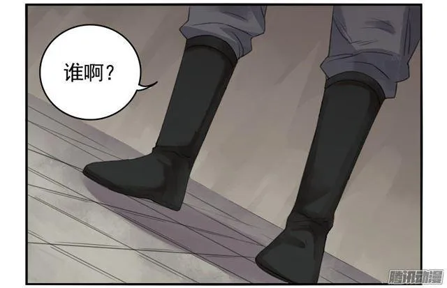 传武:回村摆烂?我加点练武成圣漫画,第三十三条：将军坟·二2图