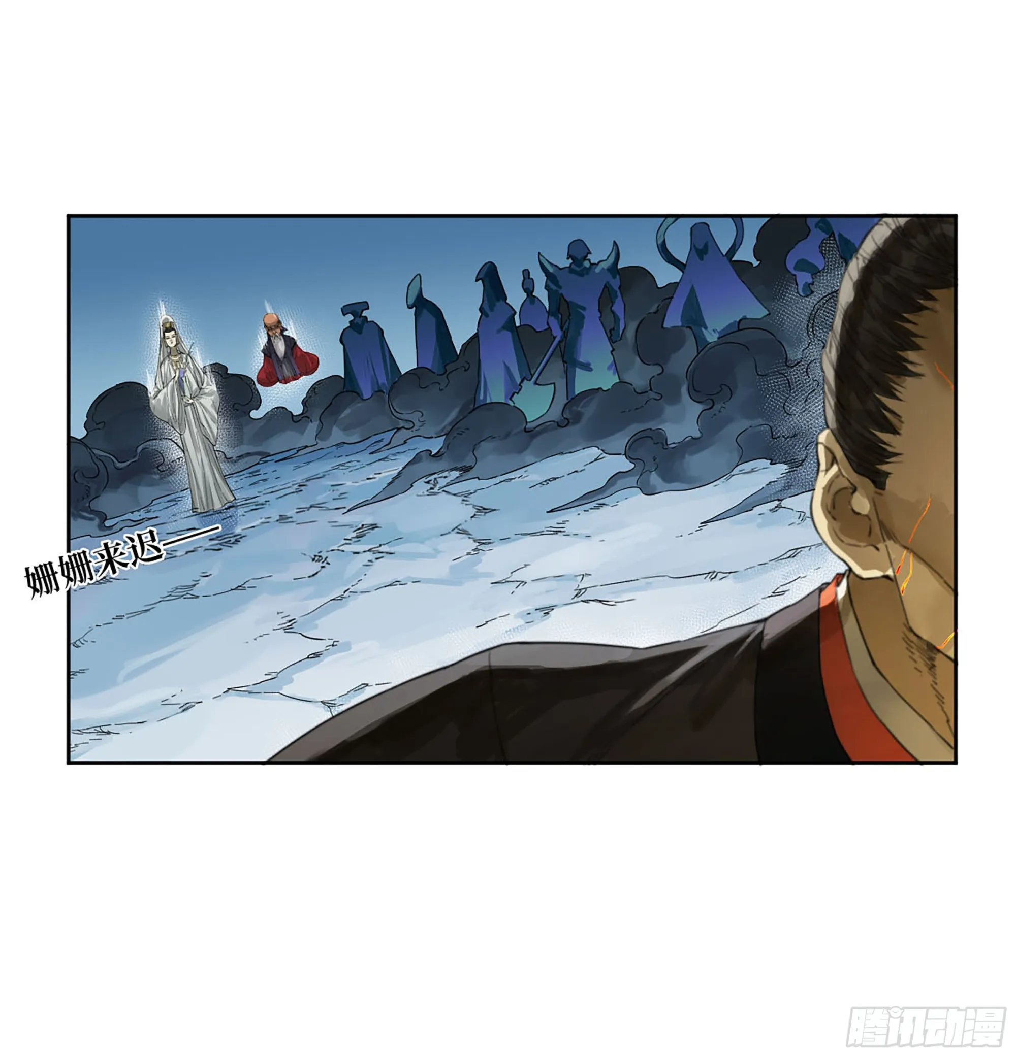 传武:回村摆烂?我加点练武成圣漫画,第二卷180地利2图