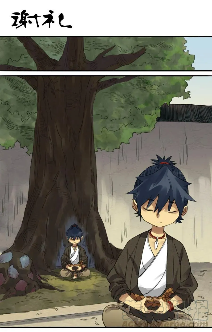 传武漫画免费阅读漫画漫画,第十三条：谢礼1图