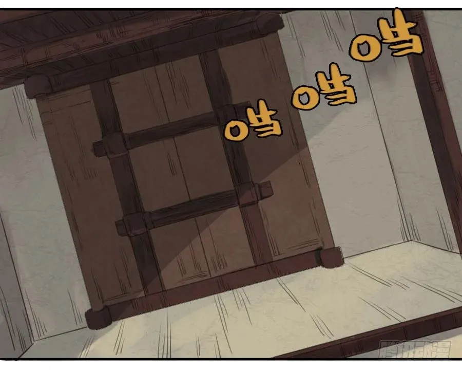 传武漫画免费阅读漫画漫画,第十三条：谢礼2图