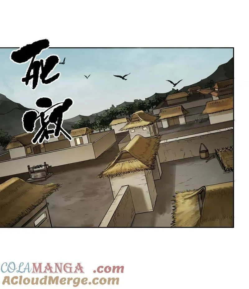 传武喜欢谁漫画,第417话 第三卷 101 过汜水4图