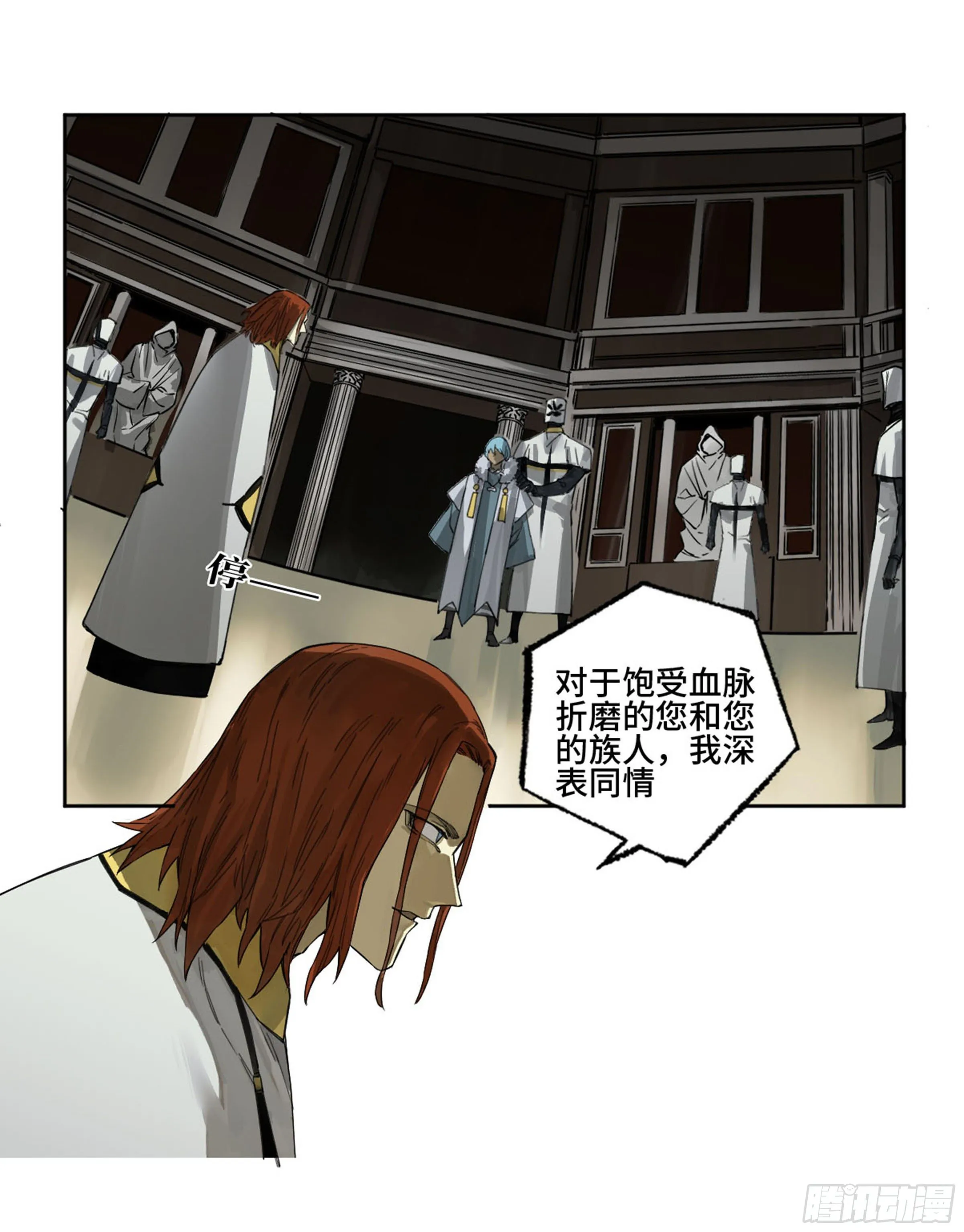 传武:回村摆烂?我加点练武成圣漫画,第二卷138先除掉一个3图