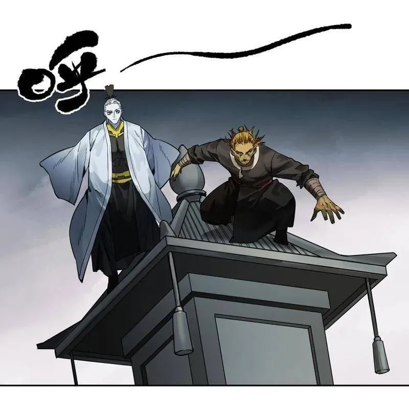 传武猎经漫画,第437话 第三卷 121 大羿传人3图