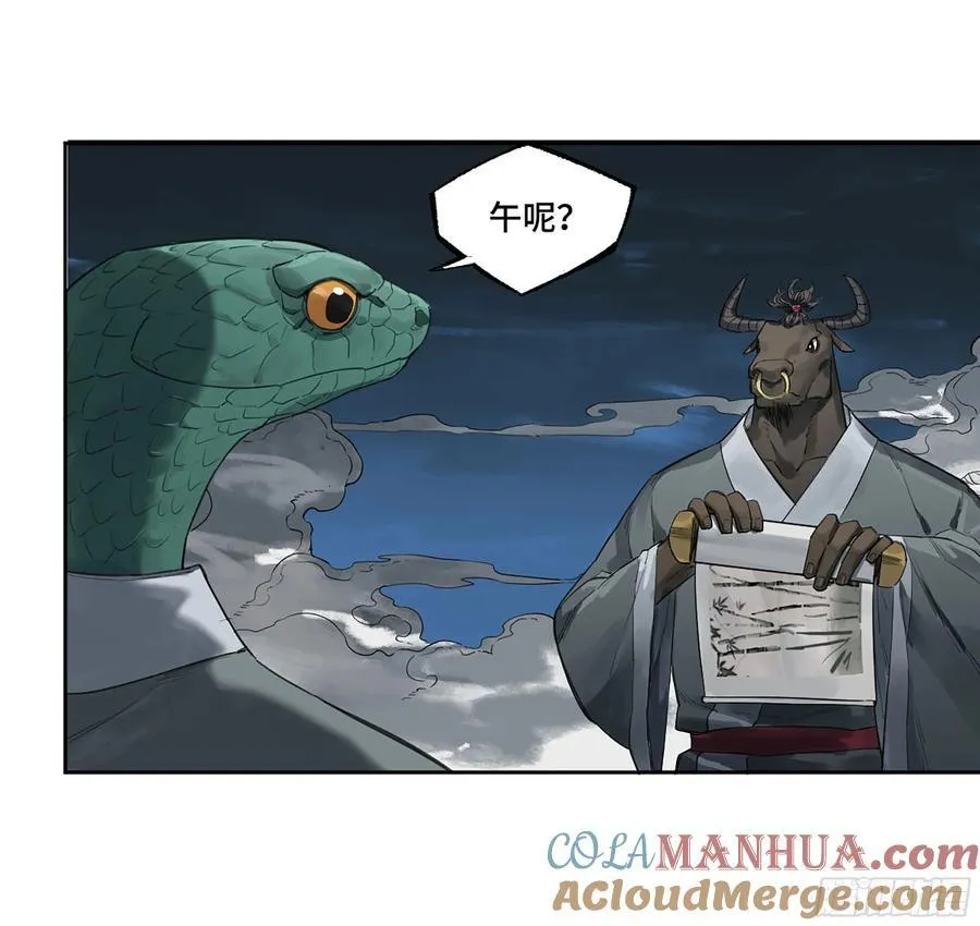 传武漫画免费阅读漫画漫画,第三卷 59 联系4图