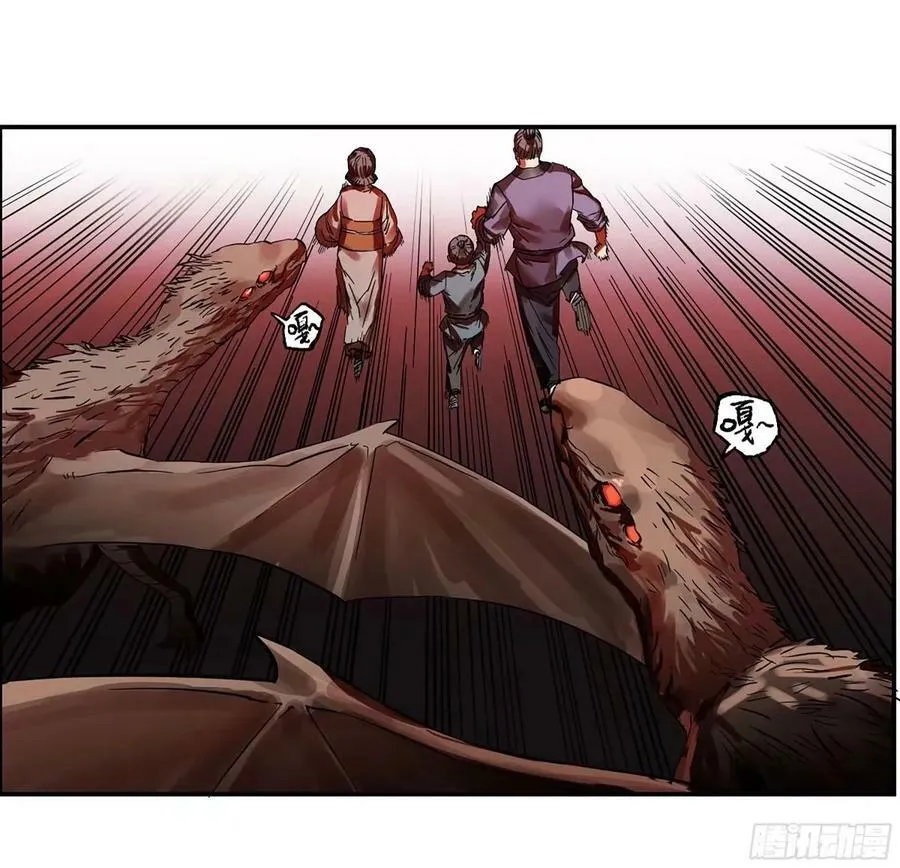 传武漫画免费阅读漫画漫画,第三卷 43 人间如狱 四3图