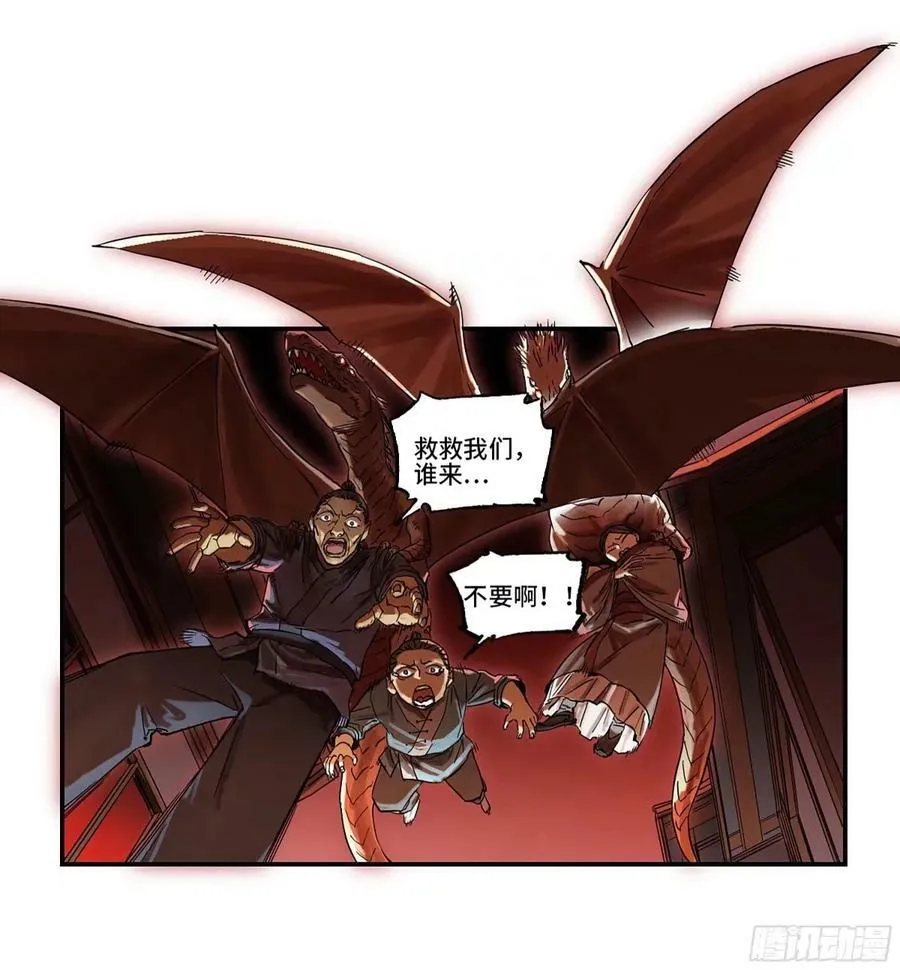 传武漫画免费阅读漫画漫画,第三卷 43 人间如狱 四5图