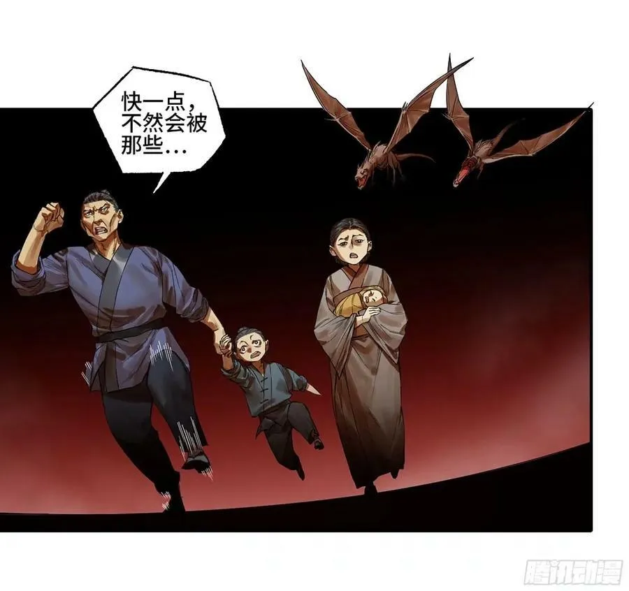 传武漫画免费阅读漫画漫画,第三卷 43 人间如狱 四2图