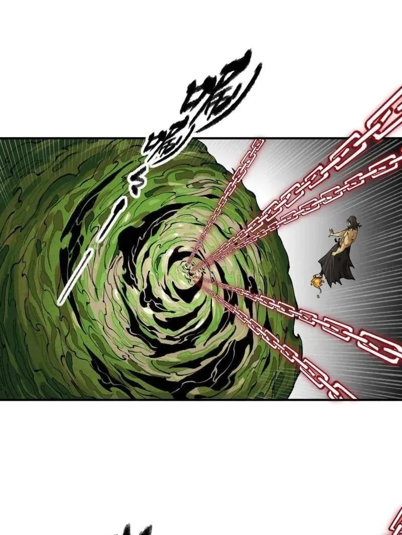 传武漫画免费阅读漫画漫画,第449话 第三卷 133 大羿3图