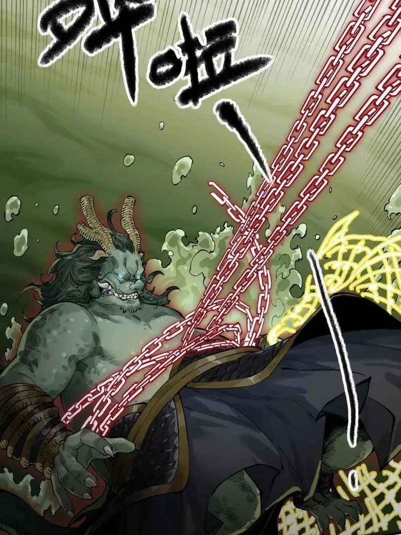 传武漫画免费阅读漫画漫画,第449话 第三卷 133 大羿5图