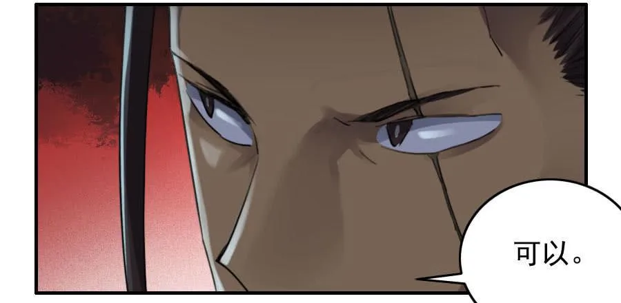 传武十善身体里住着谁漫画,118大雾4图