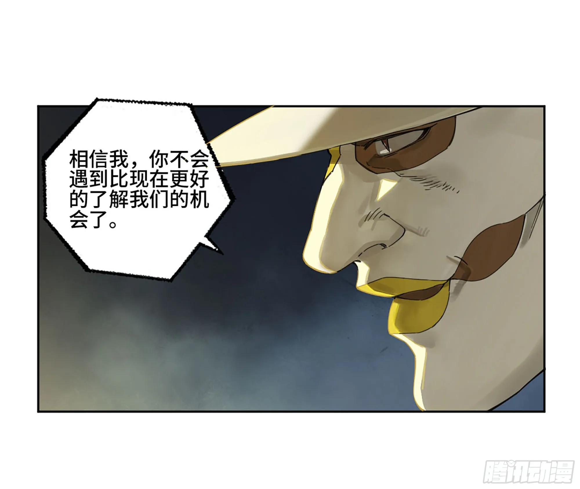 传武:回村摆烂?我加点练武成圣漫画,第二卷181问与答2图