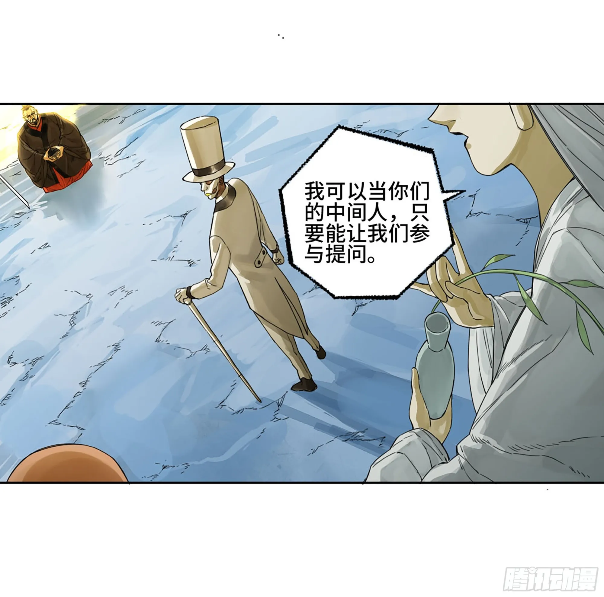 传武:回村摆烂?我加点练武成圣漫画,第二卷181问与答4图