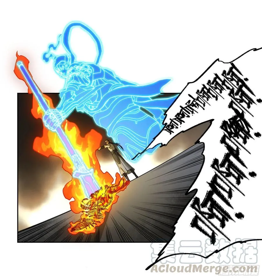 传武:回村摆烂?我加点练武成圣漫画,第二卷130手套4图