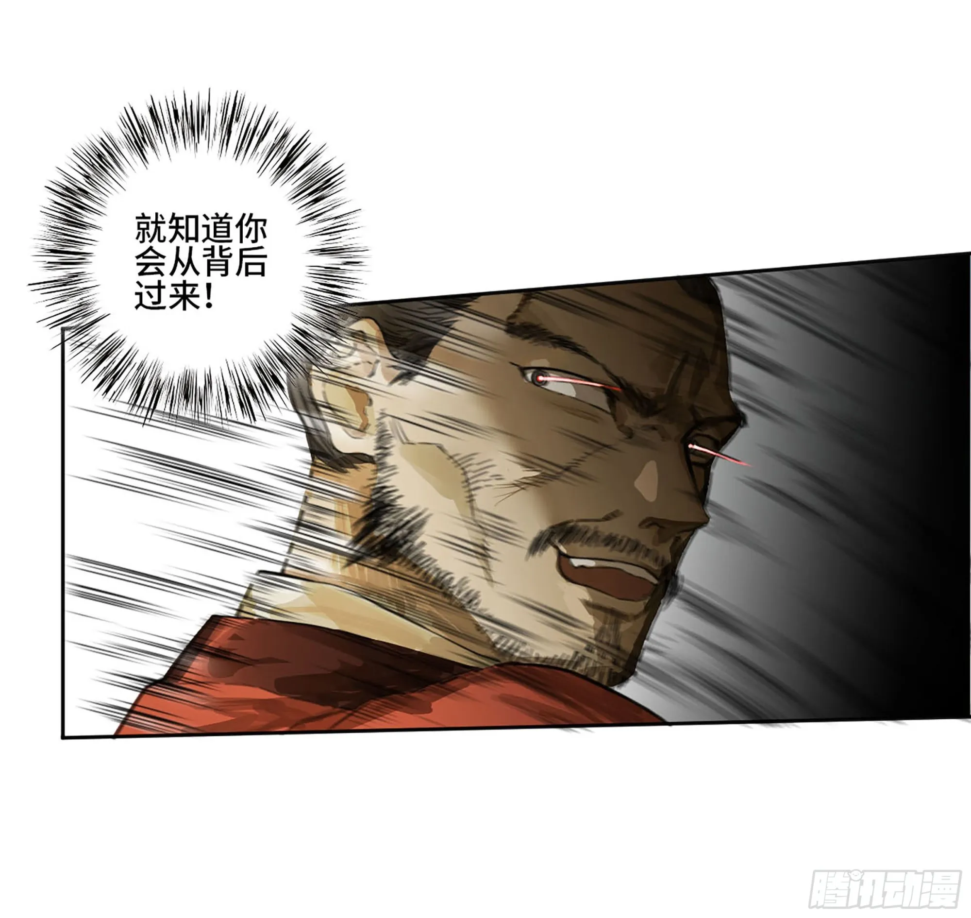 传武:回村摆烂?我加点练武成圣漫画,第三卷 11 将计就计2图