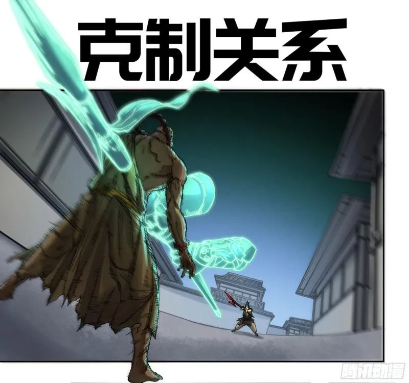 传武漫画免费阅读漫画漫画,第二卷94克制关系1图