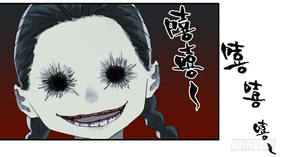 传武:回村摆烂?我加点练武成圣漫画,第一百零九条：幕间4图