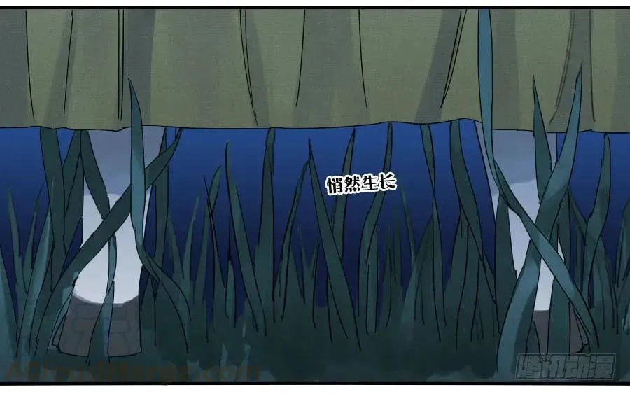 传武:回村摆烂?我加点练武成圣漫画,第一百零九条：幕间5图