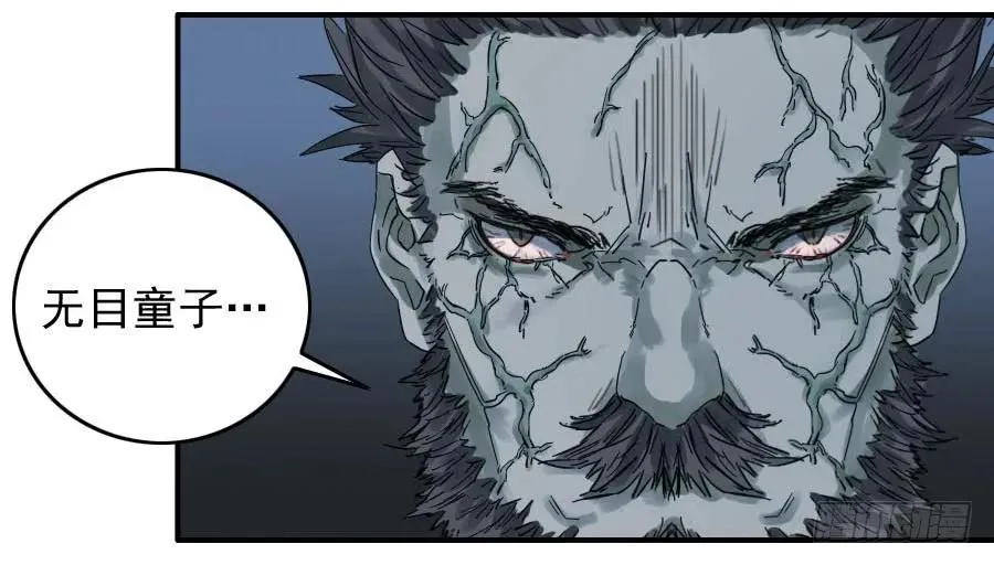 传武:回村摆烂?我加点练武成圣漫画,第一百零九条：幕间3图