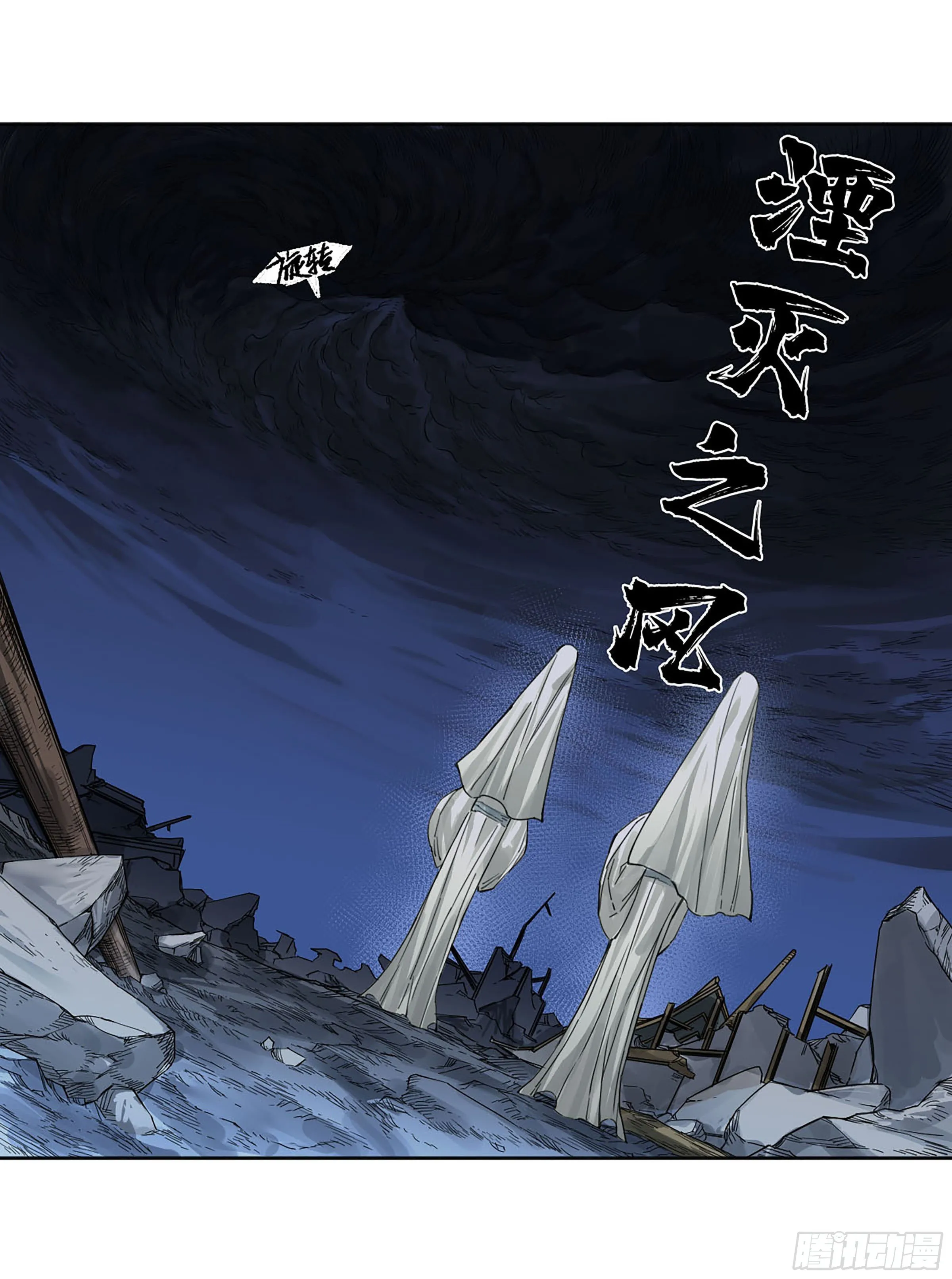 传武漫画免费观看下拉式漫画漫画,第二卷177去祂们的世界4图