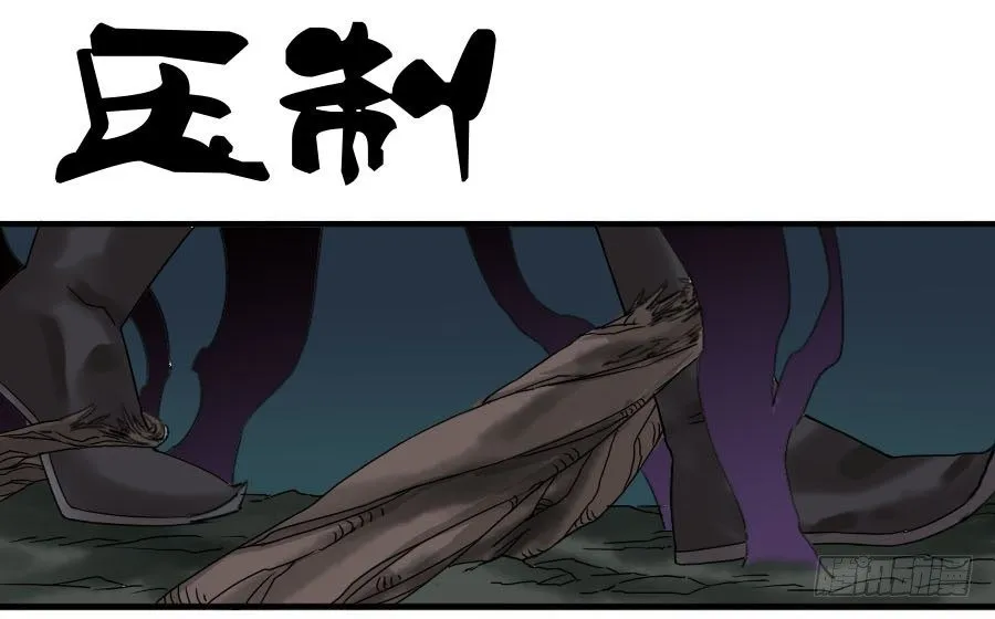 传武:回村摆烂?我加点练武成圣漫画,第五十八条：压制（第三更1图