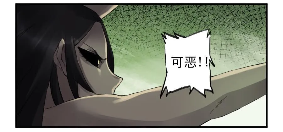 传武:回村摆烂?我加点练武成圣漫画,第一百零二条：国宝·千里江山图5图