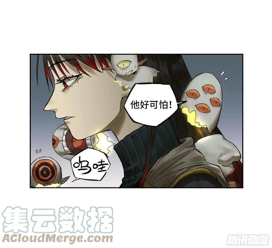 传武:回村摆烂?我加点练武成圣漫画,第三卷 39 统一战线4图