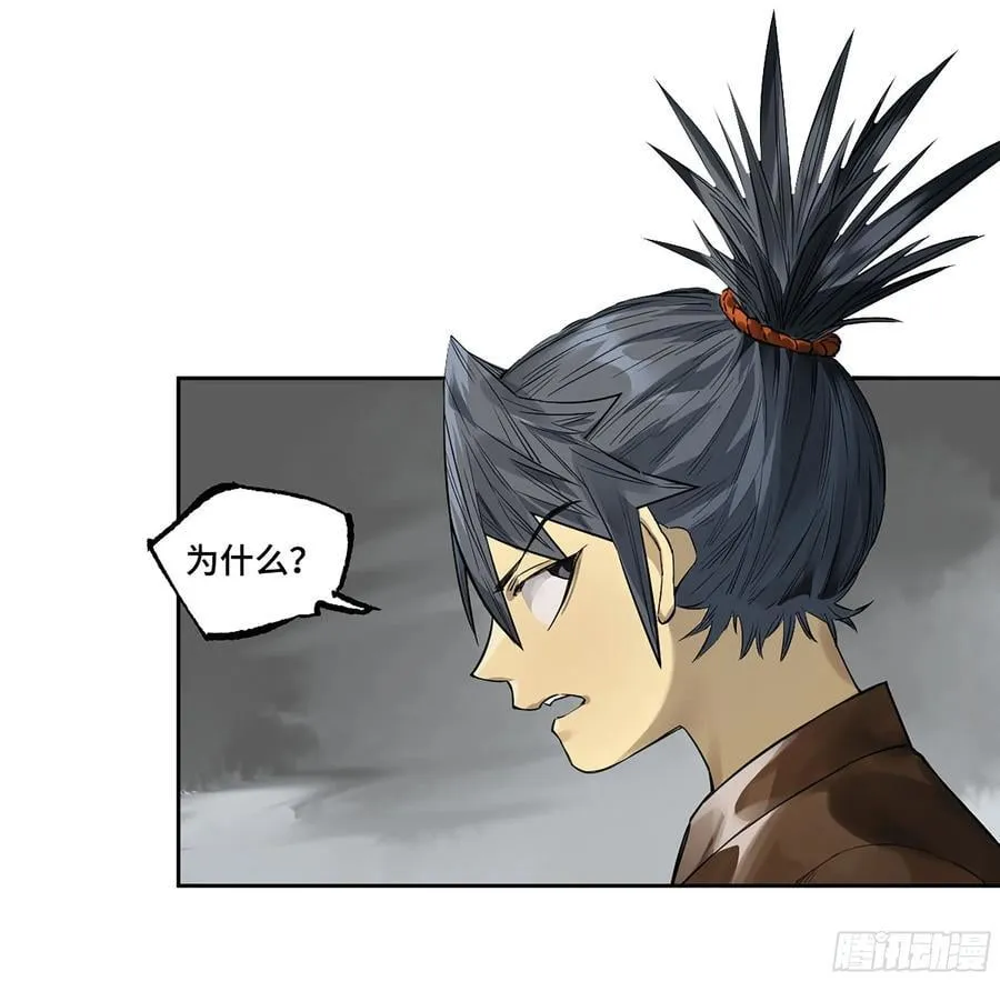 传武漫画免费阅读漫画漫画,第三卷 61人王,我要助你成道3图