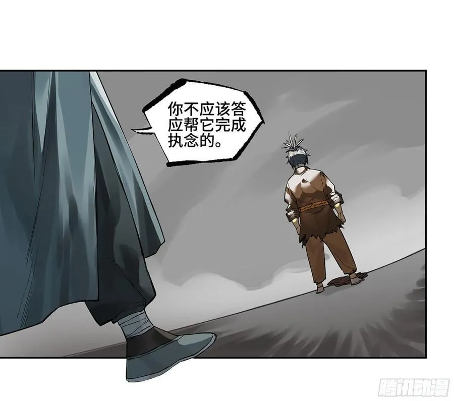 传武漫画免费阅读漫画漫画,第三卷 61人王,我要助你成道2图