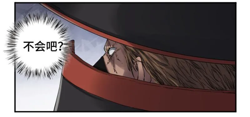 传武:回村摆烂?我加点练武成圣漫画,第二卷14夜游4图