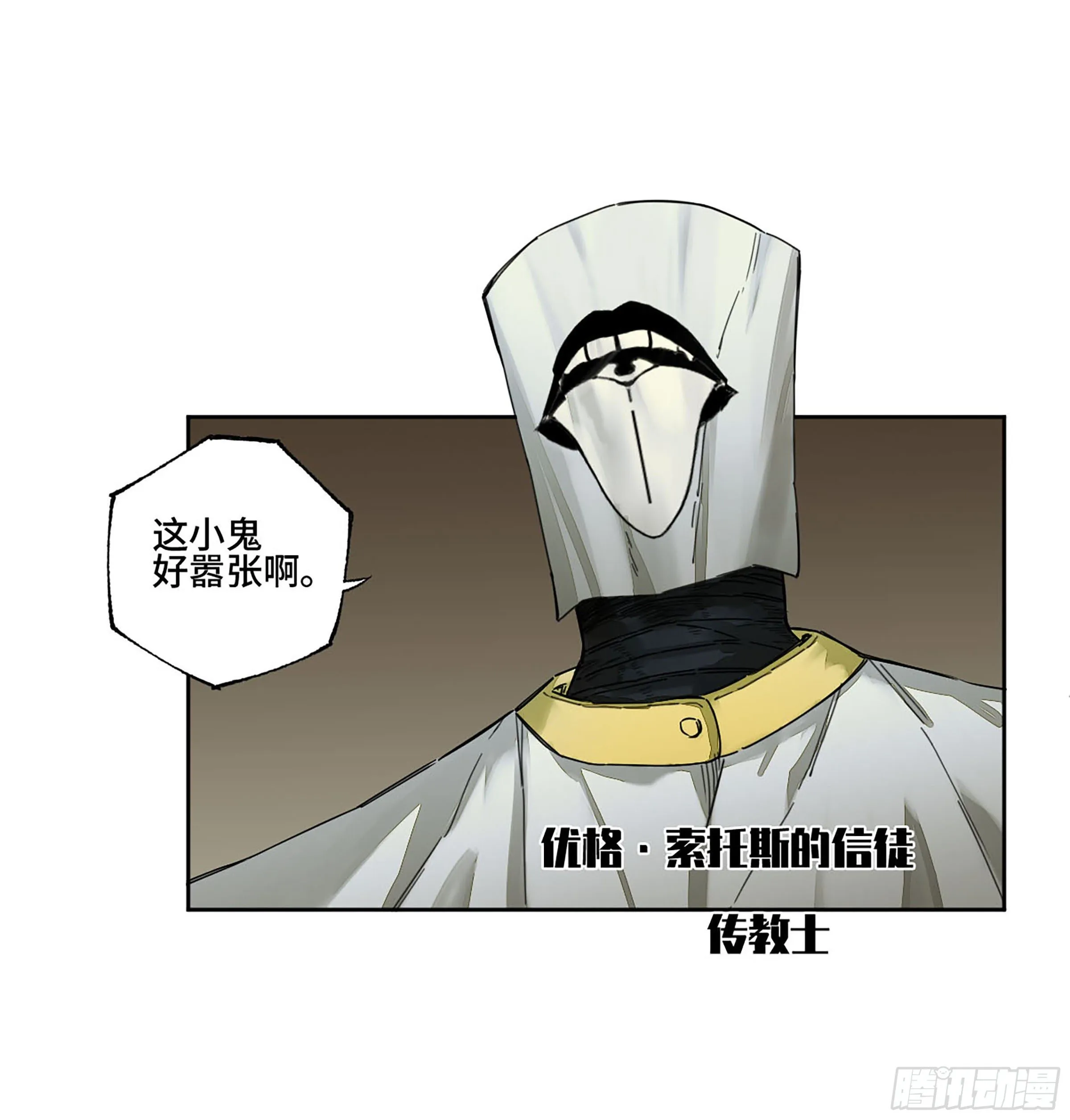 传武:回村摆烂?我加点练武成圣漫画,144樊姓不可辱（第一更）3图