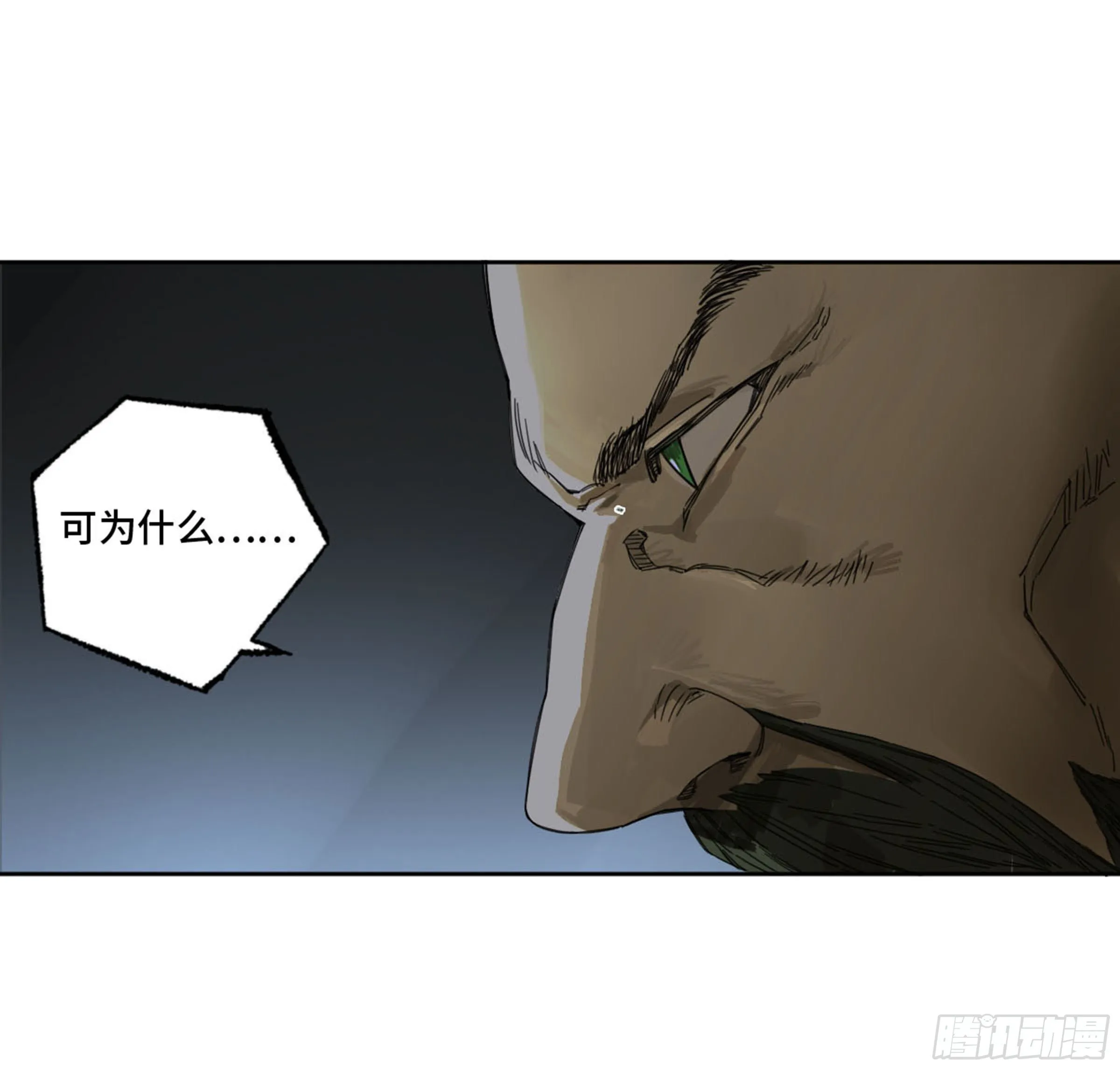 传武漫画免费阅读下拉式扑飞漫画,第二卷139降临3图