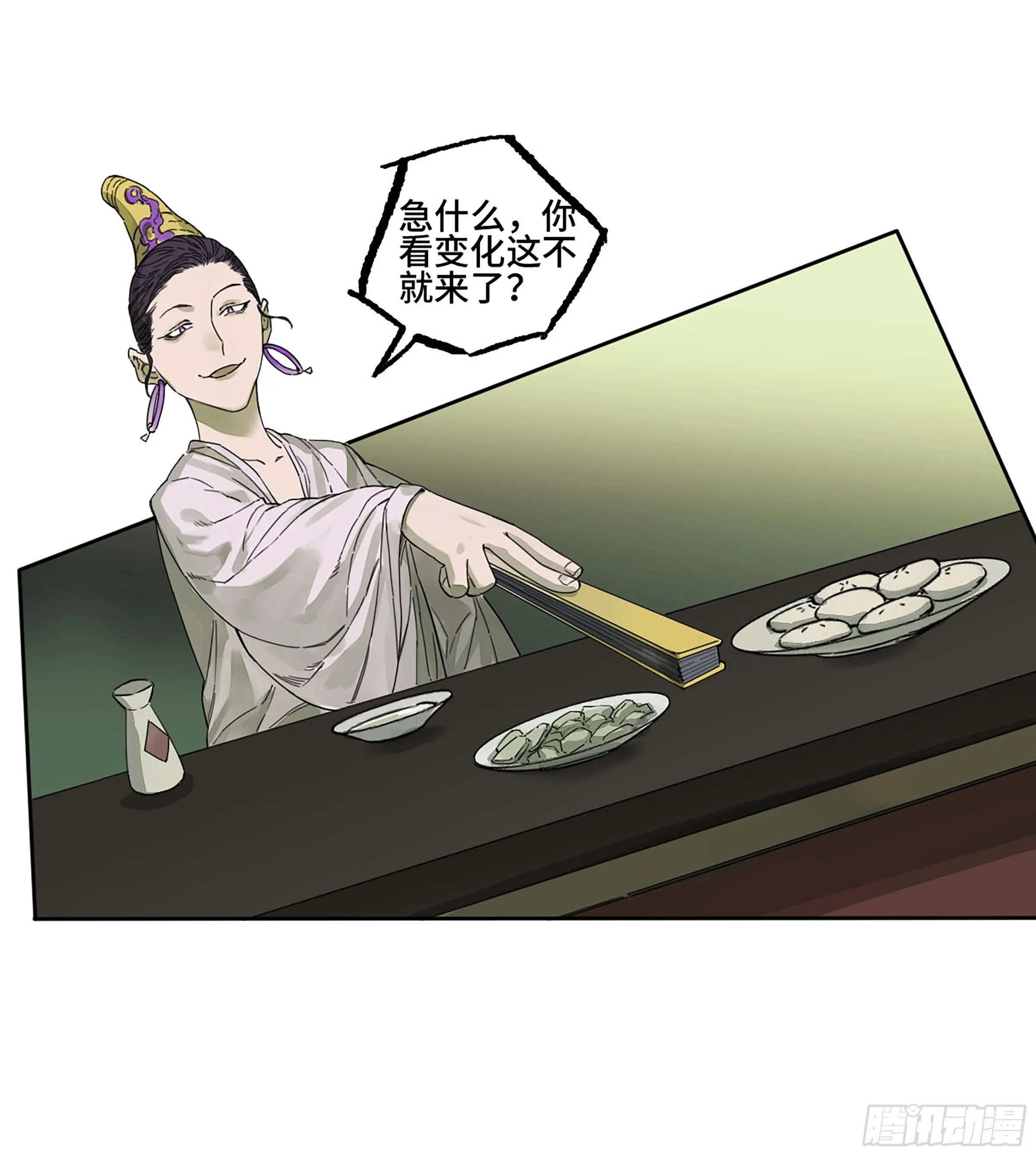 传武:回村摆烂?我加点练武成圣漫画,第二卷165孤独的面壁者5图