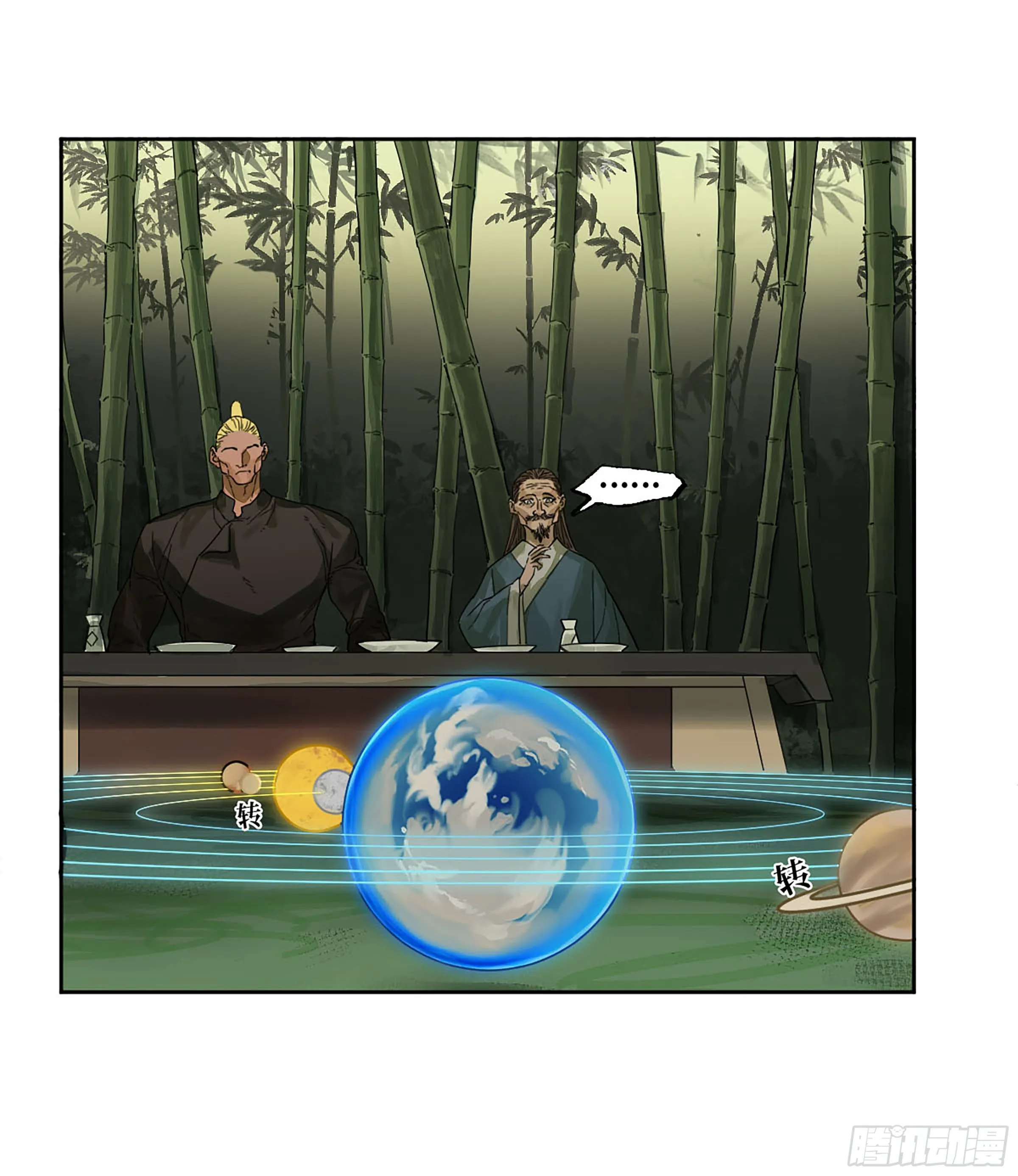 传武:回村摆烂?我加点练武成圣漫画,第二卷165孤独的面壁者3图