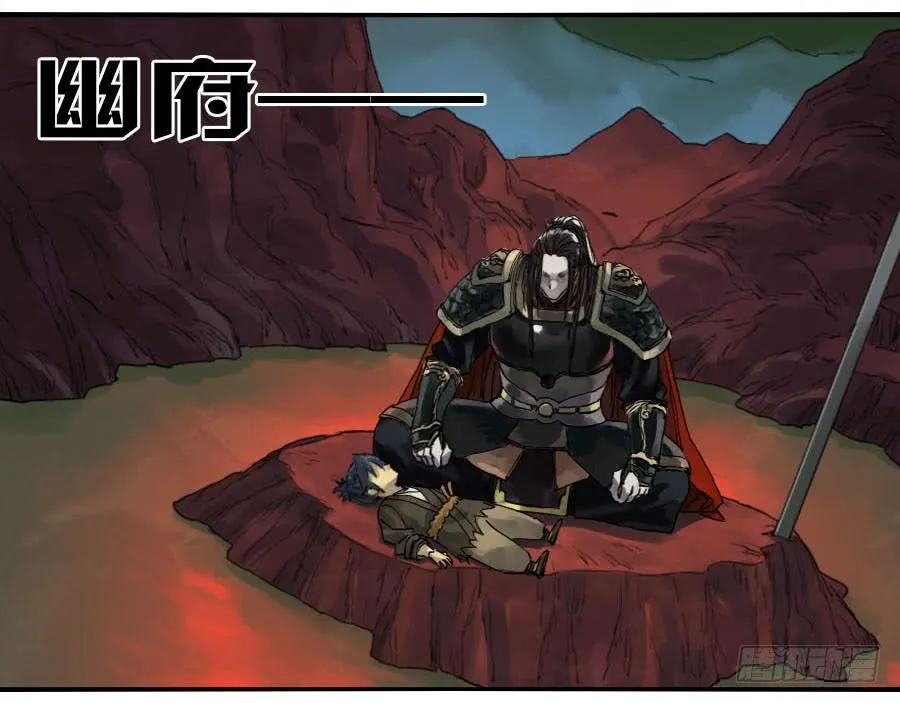 传武:回村摆烂?我加点练武成圣漫画,第九十二条：战败者3图