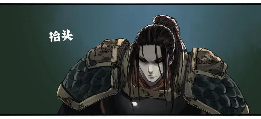 传武:回村摆烂?我加点练武成圣漫画,第九十二条：战败者4图