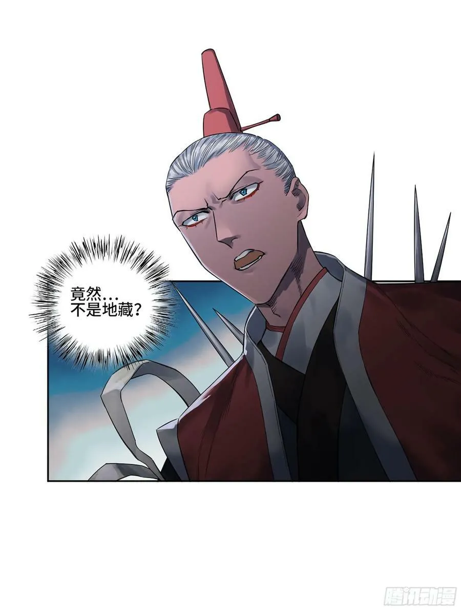 传武漫画免费观看下拉式漫画漫画,第三卷 52 碾压3图