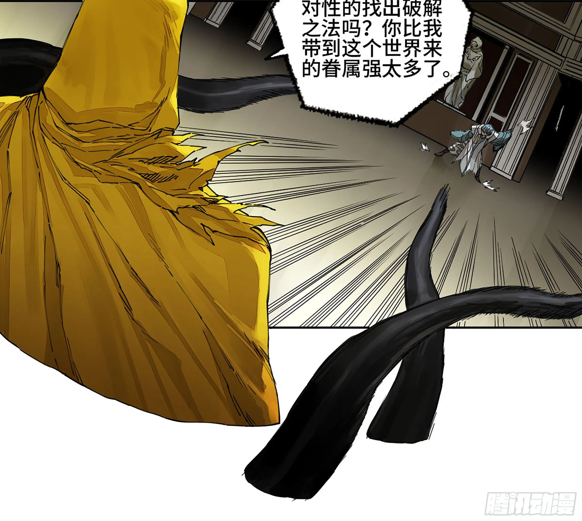 传武:回村摆烂?我加点练武成圣漫画,第二卷150李存孝以逸待劳5图