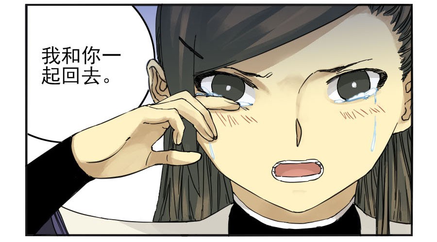 传武漫画免费阅读漫画漫画,第四十三条：倒计时四4图