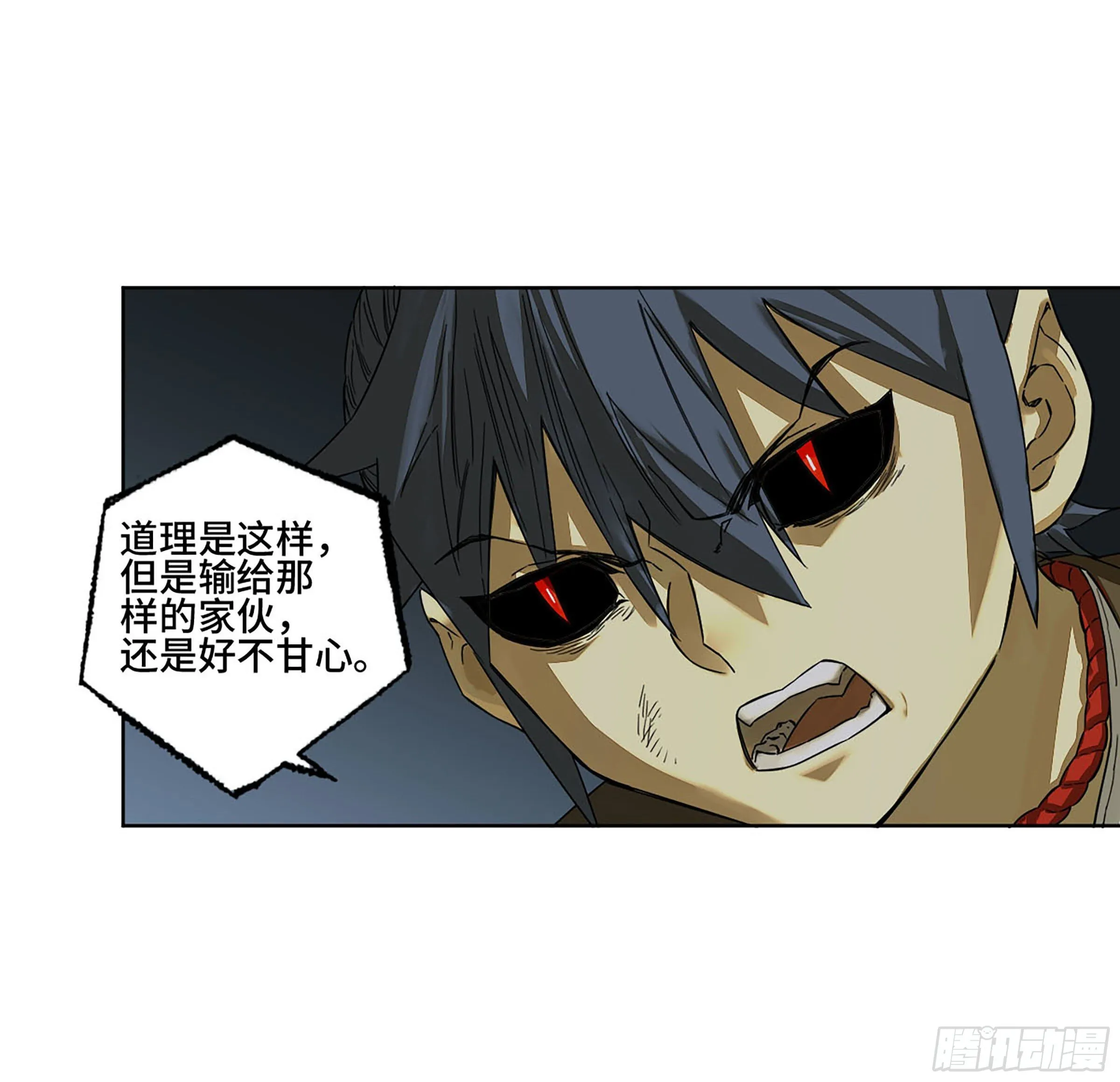 传武漫画免费阅读漫画漫画,第二卷140灌江口二郎！3图