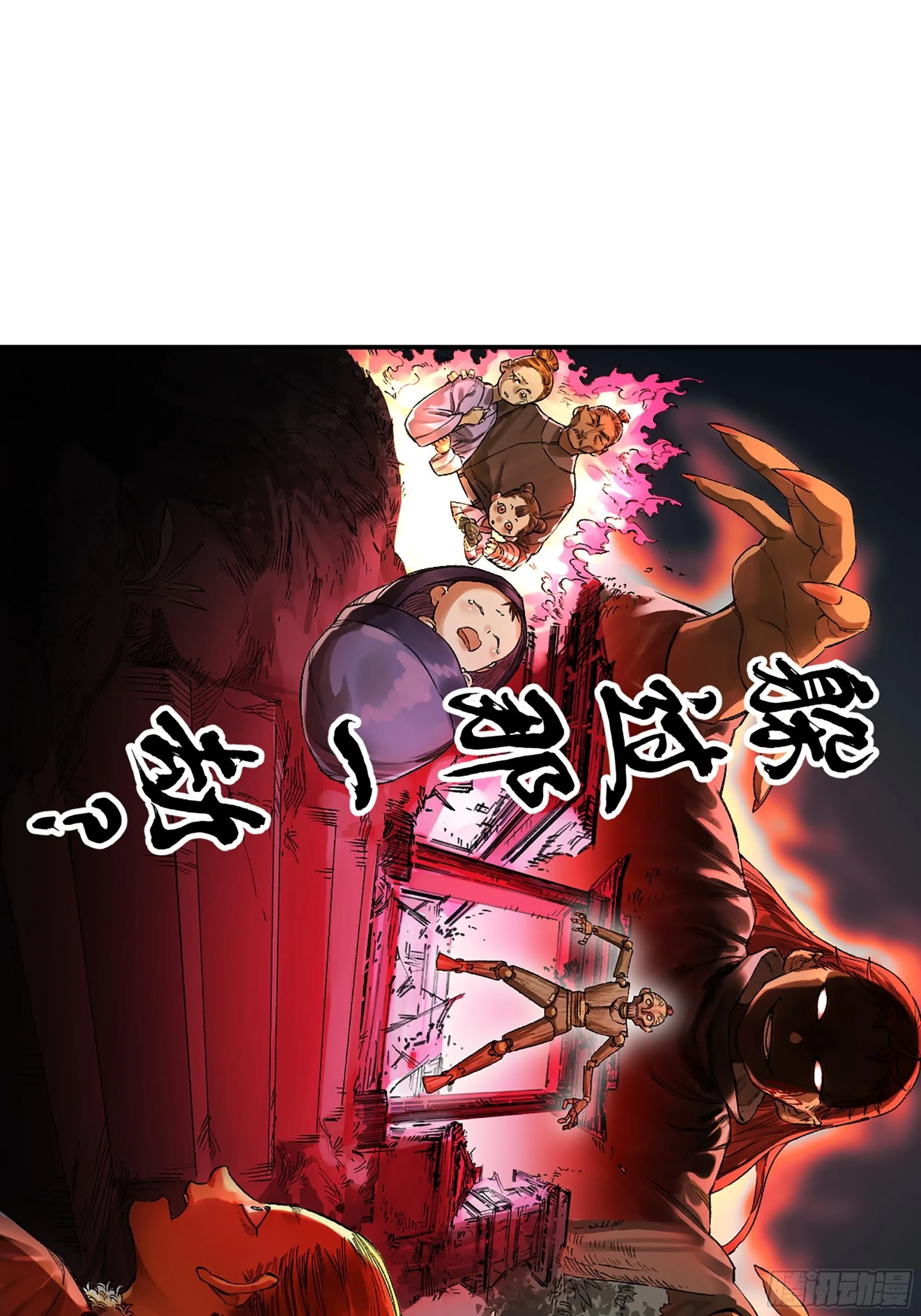 传武漫画免费阅读漫画漫画,第三卷 23 岁饥说2图