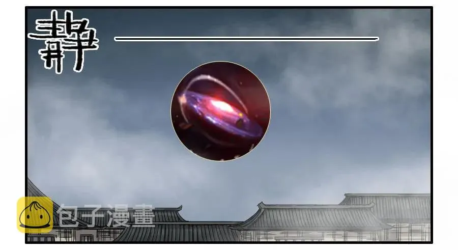 传武:回村摆烂?我加点练武成圣漫画,121误判2图