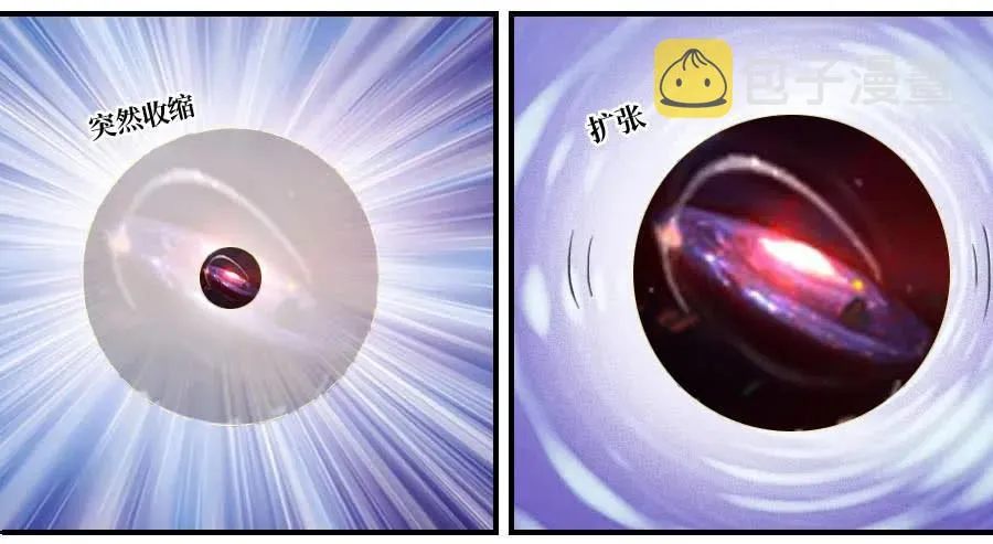 传武:回村摆烂?我加点练武成圣漫画,121误判3图