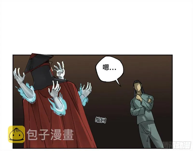 传武漫画免费阅读漫画漫画,第二卷106沈冲、三首童子1图