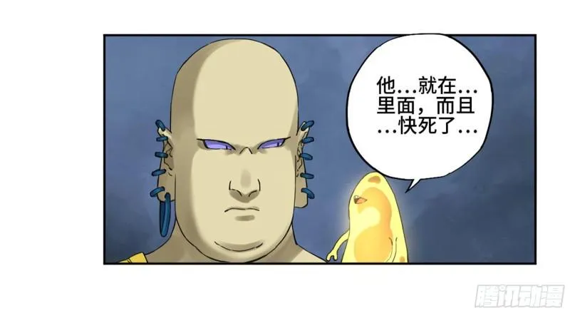 传武:回村摆烂?我加点练武成圣漫画,第二卷99癫狂2图