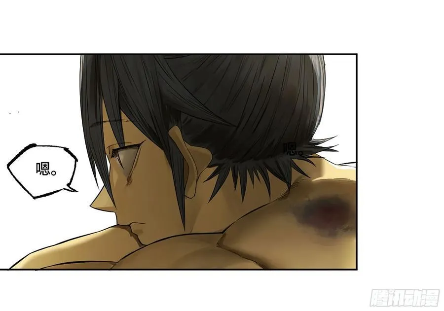 传武:回村摆烂?我加点练武成圣漫画,第三卷 65 对视5图