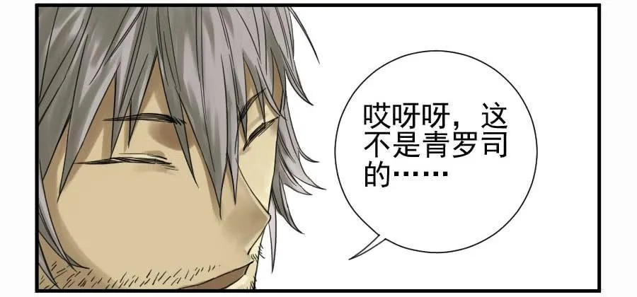 传武漫画免费阅读漫画漫画,第一百一十三条：各方4图