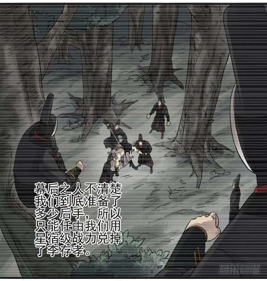 传武:回村摆烂?我加点练武成圣漫画,第九十条：青龙4图